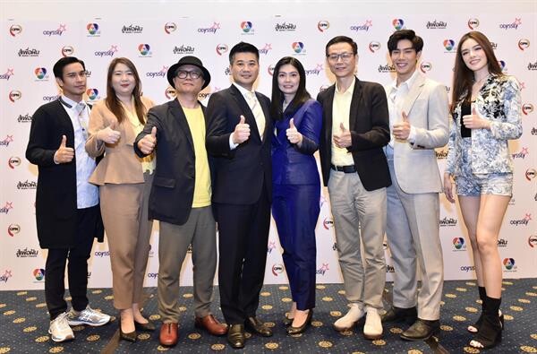 “โอดิสซีย์” จากเกาหลี ทุ่มทุน 100 ล้านบาท ผลิตรายการ “สู้เพื่อฝัน” ทางช่อง 7 ดันเด็กไทยสู่ไอดอลระดับเอเชีย เริ่มออดิชั่น 5 มิถุนายนนี้