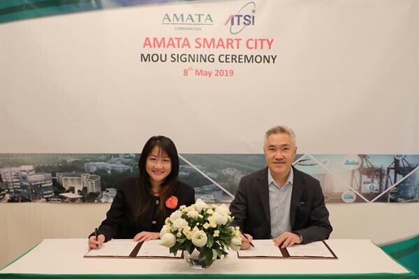 ATSI บันทึกข้อตกลงความร่วมมือกับ AMATA มองหาแนวโน้มความเป็นไปได้ในธุรกิจใหม่ ๆ  มุ่งหวังสร้างความเข้มแข็งให้กับอุตสาหกรรมซอฟต์แวร์ไทย