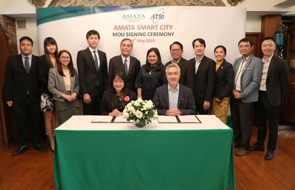 ATSI บันทึกข้อตกลงความร่วมมือกับ AMATA มองหาแนวโน้มความเป็นไปได้ในธุรกิจใหม่ ๆ  มุ่งหวังสร้างความเข้มแข็งให้กับอุตสาหกรรมซอฟต์แวร์ไทย