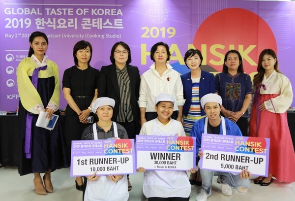 สถานทูตเกาหลีคัดเลือกตัวแทนประเทศไทย เพื่อบินลัดฟ้าหวังสู้ศึกแข่งทำอาหารเกาหลีบนเวทีโลก