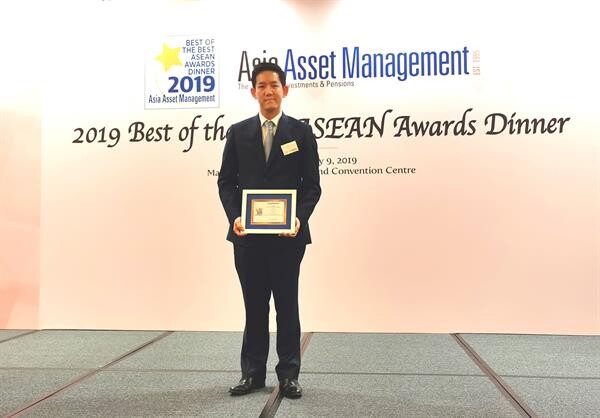 ภาพข่าว: ดร.วิน คว้ารางวัล CEO ยอดเยี่ยมปี 2019 จากนิตยสาร Asia Asset Management ณ ประเทศสิงค์โปร์