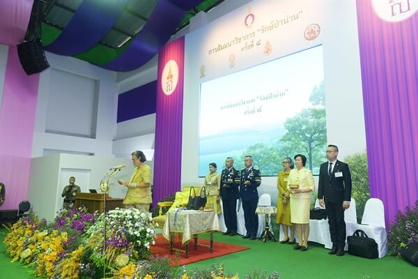 ภาพข่าว: สมเด็จพระกนิษฐาธิราชเจ้าฯ สยามบรมราชกุมารี ทรงบรรยายเรื่อง “สร้างป่า สร้างรายได้”