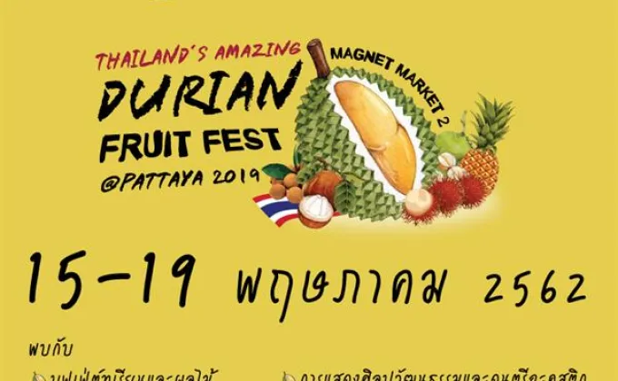 THAILAND'S AMAZING DURIAN FRUIT
