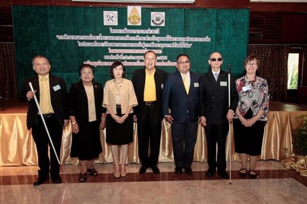 ภาพข่าว: 80 ปี การศึกษาคนตาบอดไทย