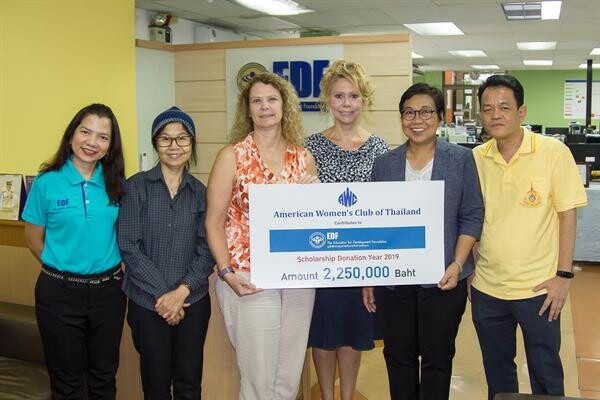 มูลนิธิ EDF รับมอบเงินทุนการศึกษา 2,250,000 บาทจากสมาคมสตรีอเมริกันแห่งประเทศไทย