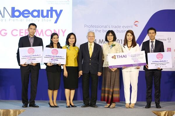 ภาพข่าว: สถาบันวิจัยวิทยาศาสตร์และเทคโนโลยีแห่งประเทศไทยมอบรางวัลผู้ชนะการประกวด “Beauty Innovation Awards 2019”