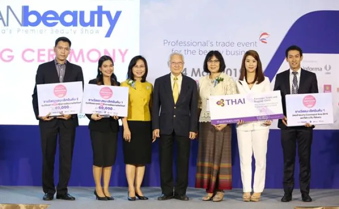 ภาพข่าว: สถาบันวิจัยวิทยาศาสตร์และเทคโนโลยีแห่งประเทศไทยมอบรางวัลผู้ชนะการประกวด