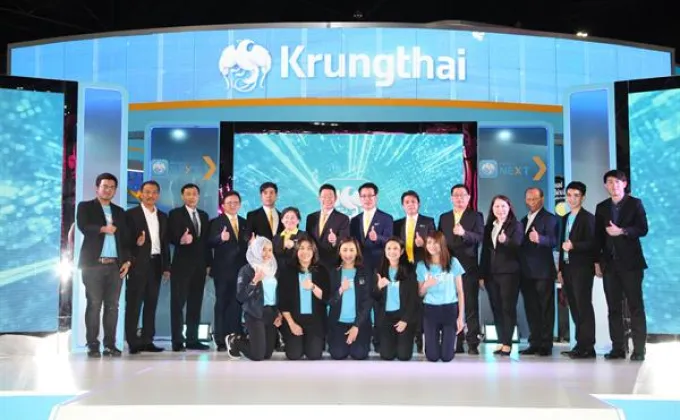 ภาพข่าว: KTAM ร่วมออกบูธกับธนาคารกรุงไทยในงานมหกรรมการเงิน