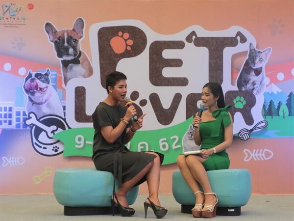 พาราไดซ์ พาร์ค เชิญผู้เชี่ยวชาญเผยเทคนิคดูแลสัตว์เลี้ยงแสนรัก เมื่อสภาพอากาศเปลี่ยนแปลงบ่อยในงาน “Pet Lover”