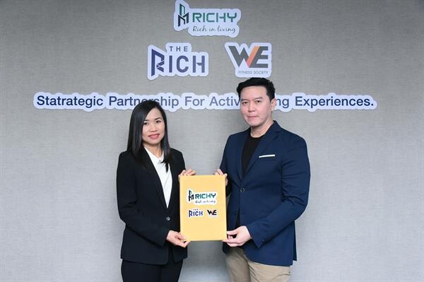 ภาพข่าว: RICHY ลงนาม MOU กับ We Fitness ในโครงการ Co-Brand