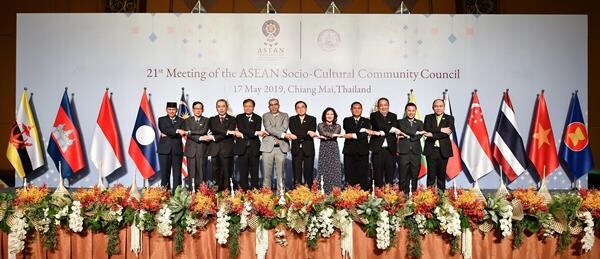ภาพข่าว: ร่วมประชุมคณะมนตรีประชาคมสังคมและวัฒนธรรมอาเซียน ครั้งที่ 21