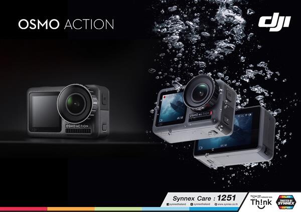 ซินเน็คฯ แนะนำ OSMO ACTION กล้องแอคชั่นระดับไฮเอนด์มากฟีเจอร์ รุ่นแรกจาก DJI
