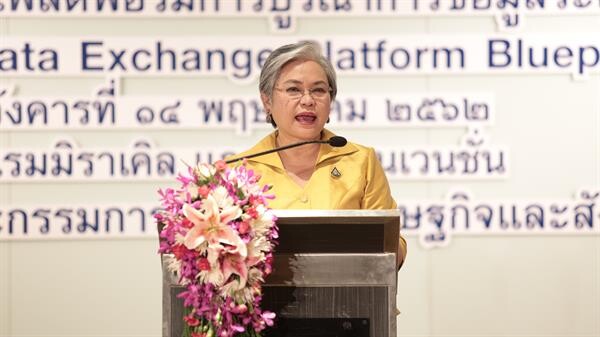 สดช. จัดสัมมนาเผยแพร่พิมพ์เขียวแพลตฟอร์มการบูรณาการข้อมูลระดับประเทศ ดึงหน่วยงานภาครัฐร่วมบูรณาการ หวังให้ไทยเกิดเศรษฐกิจและสังคมดิจิทัลเต็มรูปแบบ