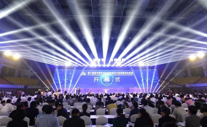 เมืองฉางโจวจัดมหกรรมแสดงความสำเร็จด้านเทคโนโลยีการผลิตขั้นสูงของจีน