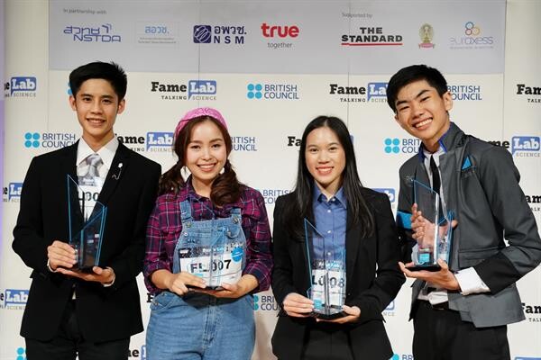 “ณภัทร ตัณฑิกุล” สาวนักวิจัยด้านสเต็มเซลล์ คว้าแชมป์สุดยอดนักสื่อสารวิทยาศาสตร์ บนเวที FameLab Thailand 2019