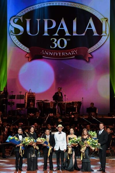 ศุภาลัย ฉลองครบรอบ 30 ปี จัดคอนเสิร์ต “Supalai 30th Anniversary The Symphony of Life Concert”