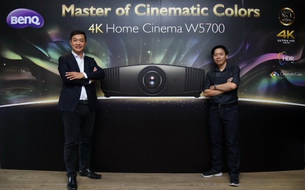 เบ็นคิว เปิดตัวโปรเจคเตอร์ DLP Home Cinema 4K รุ่นใหม่ W5700 สัมผัสมิติแห่งการชมภาพยนตร์ด้วยค่าสี DCI-P3 สูงถึง 100%