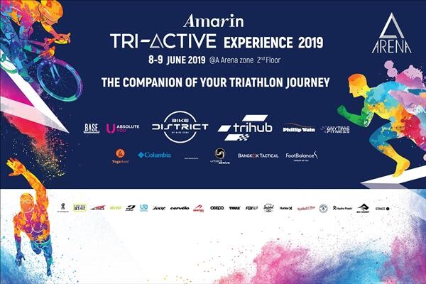 อัมรินทร์ พลาซ่า รุกตลาดกีฬาเต็มรูปแบบ ชวนร่วมงาน Amarin Tri-Active Experience 2019 ในฐานะเพื่อนร่วมทางคุณภาพสายไตรกีฬาทุกประเภท