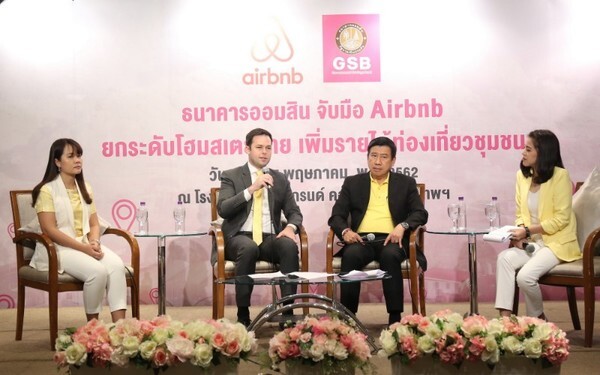 Airbnb จับมือ ธนาคารออมสิน ยกระดับโฮมสเตย์ไทย เพิ่มรายได้ท่องเที่ยวชุมชน