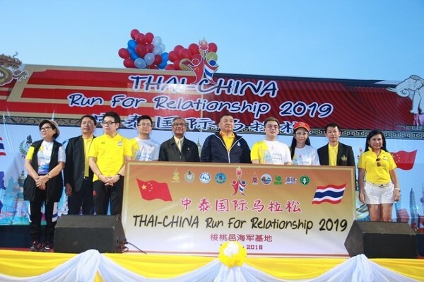 ชาวจีนกว่า 3,500 คนร่วมสร้างปรากฎการณ์ครั้งแรกในไทยในงานวิ่งมาราธอนสัมพันธไมตรีไทย-จีน ครบรอบ 44 ปี