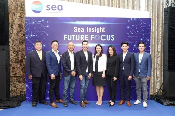 “Sea (ประเทศไทย)” เปิดมุมมองสู่ปรากฏการณ์ Digital Transformation อย่างเต็มรูปแบบ ในงานเสวนาพิเศษ “Sea Insight Future Focus”
