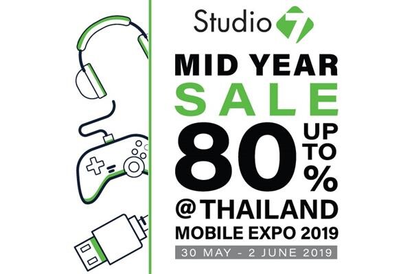 ส่องโปรเด็ด บูธ Studio 7 และ BaNANA ในงาน Thailand Mobile Expo 2019