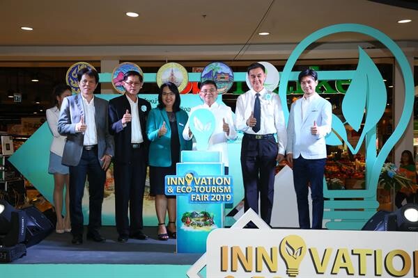 รองผู้ว่าฯ ฉะเชิงเทราเปิดงานมหกรรม “Innovation & Eco-Tourism Fair 2019” ครั้งที่ 3 พาณิชย์กลุ่มจังหวัดภาคตะวันออก 1 (ชลบุรี ฉะเชิงเทรา ระยอง) โดย สำนักงานพาณิย์จังหวัดชลบุรี