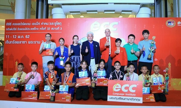 ดั๊บเบิ้ล เอ ร่วมสนับสนุนการแข่งขัน “อีซีซี ครอสเวิร์ดเกม กรังด์ปรีซ์ ชิงแชมป์ประเทศไทย ครั้งที่ 32”	
