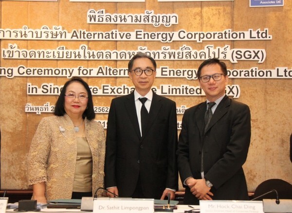 “Alternative Energy Corporation Limited (AEC)” ประกาศความพร้อม เตรียมนำบริษัทเข้าจดทะเบียนในตลาดหลักทรัพย์สิงคโปร์ (SGX) ขยายการระดมทุน รองรับการเติบโตธุรกิจพลังงานสะอาดในอนาคต