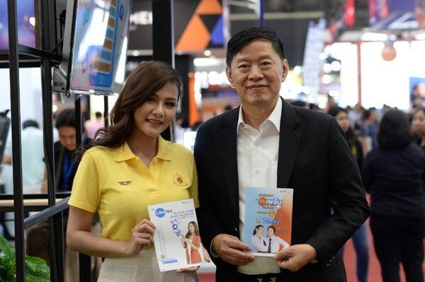 ทีโอที ไตรมาส 2 เร่งขยายตลาด TOTmobile เน้นกลุ่มรุ่นใหม่คนทำงาน-นักศึกษา ตอบโจทย์ การใช้งานดิจิทัล พร้อมจัดโปรเบอร์สวยร่วมงาน Thailand Mobile Expo 2019 ลดสูงสุด 40% 4 วันเท่านั้น	