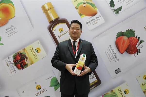 “ดอยคำ” ตอกย้ำ ผู้นำอันดับหนึ่ง “ตลาดน้ำมะเขือเทศ และน้ำผลไม้พรีเมียม” ด้วยผลิตภัณฑ์คุณภาพระดับโลก ภายใต้ศาสตร์พระราชา สู่งาน THAIFEX World of Food ASIA 2019