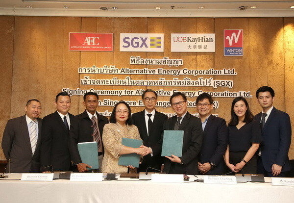 พิธีลงพิธีลงนามสัญญา การนำบริษัท AEC Energy Group เข้าจดทะเบียนในตลาดหลักทรัพย์สิงคโปร์ (SGX)
