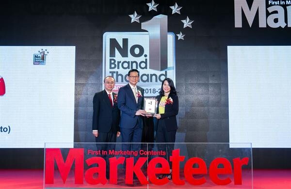 ภาพข่าว: “เลย์” คว้ารางวัล Marketeer No.1 Brand Thailand 2018-2019  ในหมวดผลิตภัณฑ์ขนมขบเคี้ยวที่ได้รับความนิยมสูงสุด