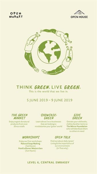 Open Market: Think Green. Live Green. This Is the World We Live In.  มหกรรมรวมพลคนรักษ์โลกอย่างยั่งยืน และ The Green Market ที่ OPEN HOUSE วันที่ 5 - 9 มิถุนายน 2562