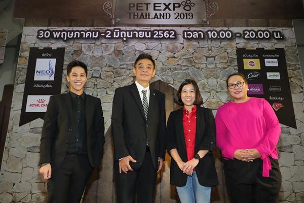 ภาพข่าว: 'นีโอ’ เปิดงาน Pet Expo Thailand 2019 รับเทรนด์ธุรกิจสัตว์เลี้ยง