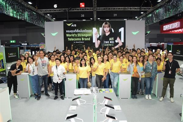 ภาพข่าว: AIS มอบ TWZ ดูแลงานขายในงาน Thailand Mobile Expo 2019 แต่เพียงผู้เดียว