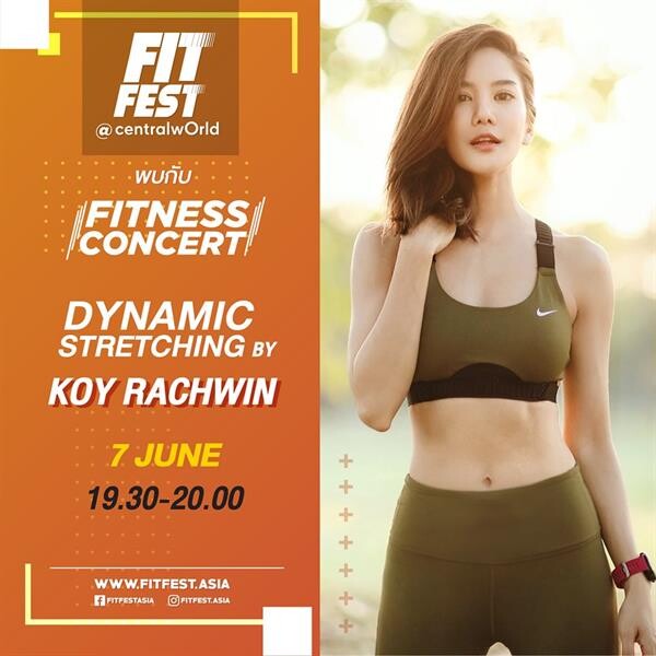 ข่าวซุบซิบ: ก้อย รัชวิน เปิดคลาสแชร์เทคนิคการออกกำลังกายครั้งแรก! ที่งาน Fitfest 2019