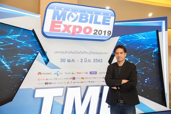 Thailand Mobile Expo 2019 พลิกฟื้นตลาดมือถือกลับมาคึกคักรับกลางปี ปลุกตลาดไอทีให้ร้อนแรงด้วยอุปกรณ์เกมมิ่งเกียร์