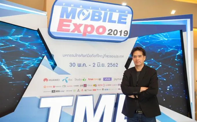 Thailand Mobile Expo 2019 พลิกฟื้นตลาดมือถือกลับมาคึกคักรับกลางปี