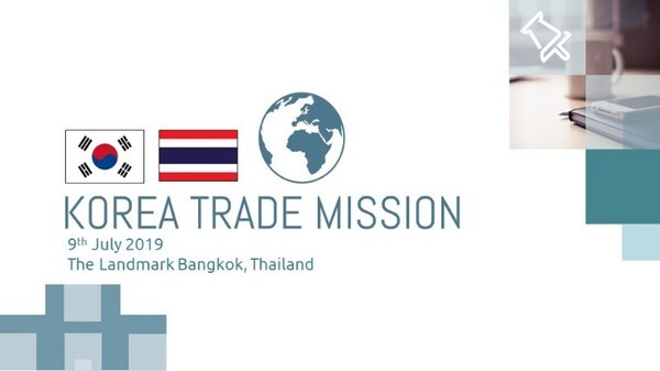 “KOREA TRADE MISSION 2019" On 9th July 2019 (Tue) Sukhumvit 1-3 Room, 3rd Floor, The Landmark Bangkok