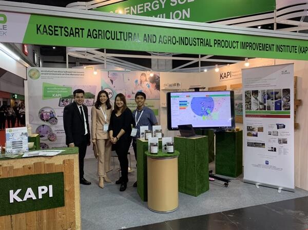 KAPI โชว์ผลงานวิจัยด้านพลังงานชีวมวล ในงาน ASEAN Sustainable Energy Week 2019