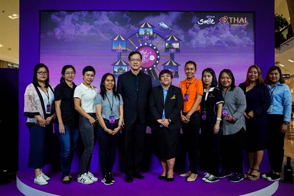 ภาพข่าว: การบินไทยจัดงาน THAI Market Place 2019