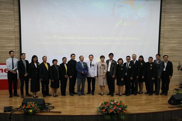 ภาพข่าว: APCO เผยแพร่นวัตกรรม APCO ในงานการประชุมวิชาการระดับชาติ ครั้งที่ 7