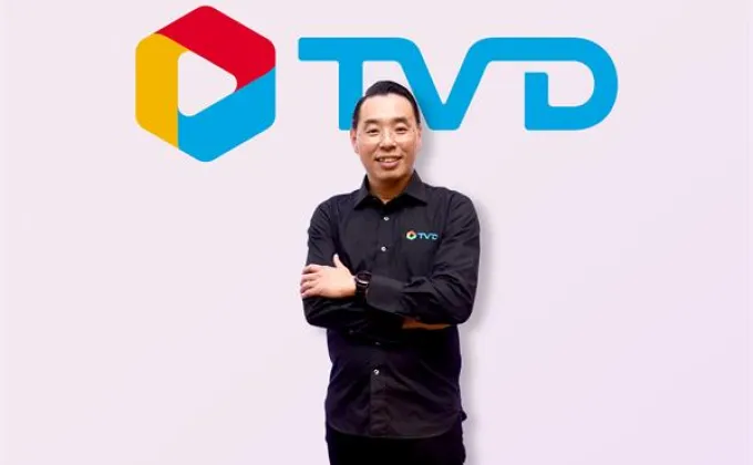 TVD แตกไลน์ธุรกิจขายคอนเทนต์ นำร่อง