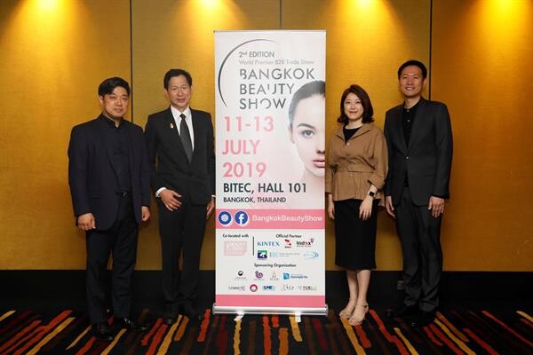คินเท็กซ์ จับมือ ไอซีเว็กซ์ จัดงาน “Bangkok Beauty Show 2019” ผลักดันเครื่องสำอางไทยสู่ตลาดโลกตอกย้ำศักยภาพผู้นำแห่งอาเซียน