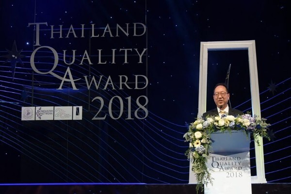 ปลัดกระทรวงอุตสาหกรรรม มอบรางวัลTQA ประจำปี 2561 ให้แก่ 13 องค์กรไทยคุณภาพ