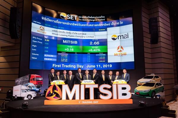 ภาพข่าว: MITSIB เปิดเทรดวันแรก 2.64 บาท