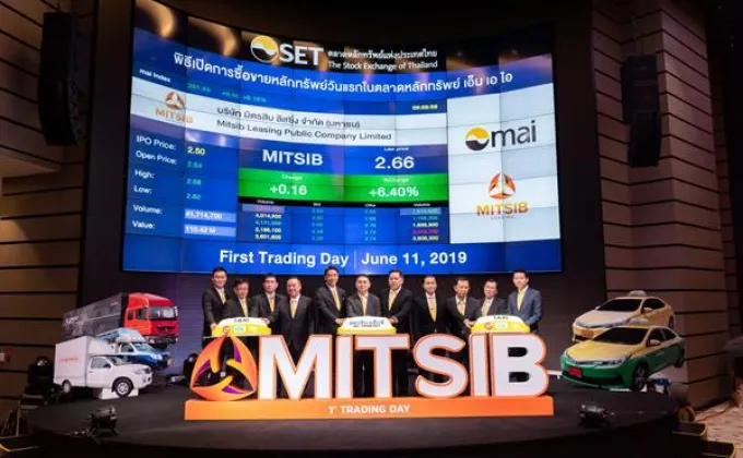 ภาพข่าว: MITSIB เปิดเทรดวันแรก