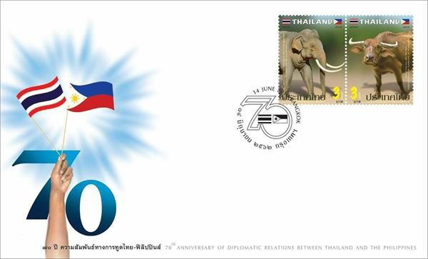 ไปรษณีย์ไทย เปิดตัว “แสตมป์มิตรภาพ 70 ปี ไทย-ฟิลิปปินส์” ช้างคู่คาราบาวสานสัมพันธ์หนักแน่น