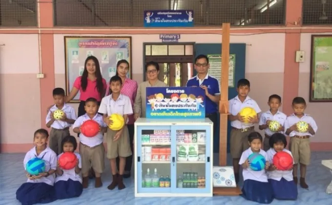 ภาพข่าว: สินมั่นคงอยากเห็นเด็กไทยสุขภาพดี